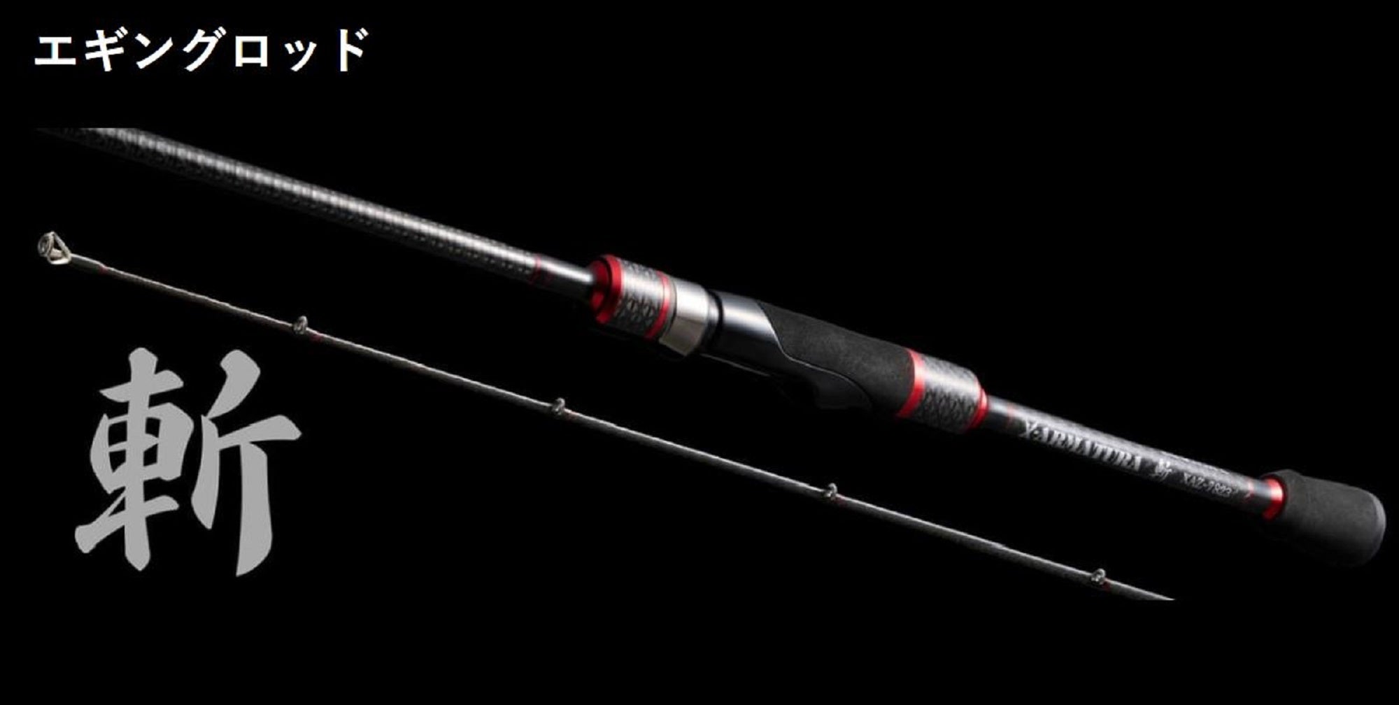 Le Game Rod Spinning X-Armatura XAZ-8023 Eging Ogre Top (3044)